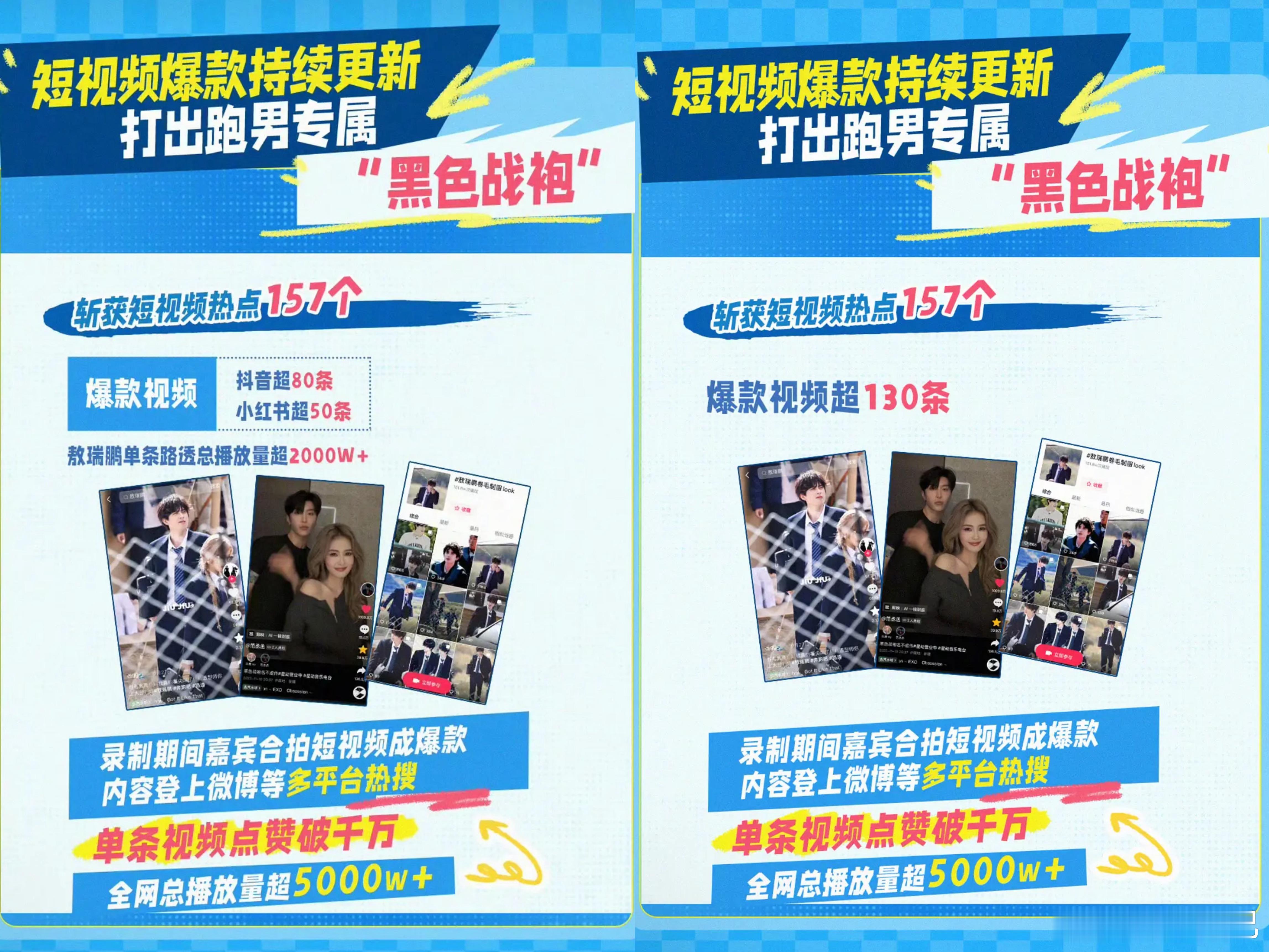 敏感时期粉丝别闹了。