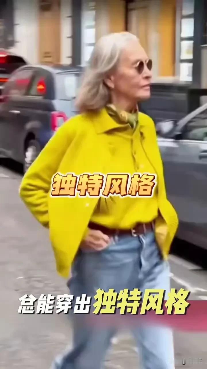 这是法国76岁太太穿着打扮，被赞风度翩翩、反而更有味道……。假如是中国老太太这样