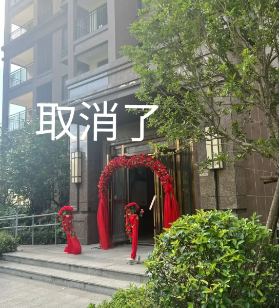 最近网上一件事特别火，女孩把存款在结婚当天全转给了父母，男方家庭取消婚礼了！