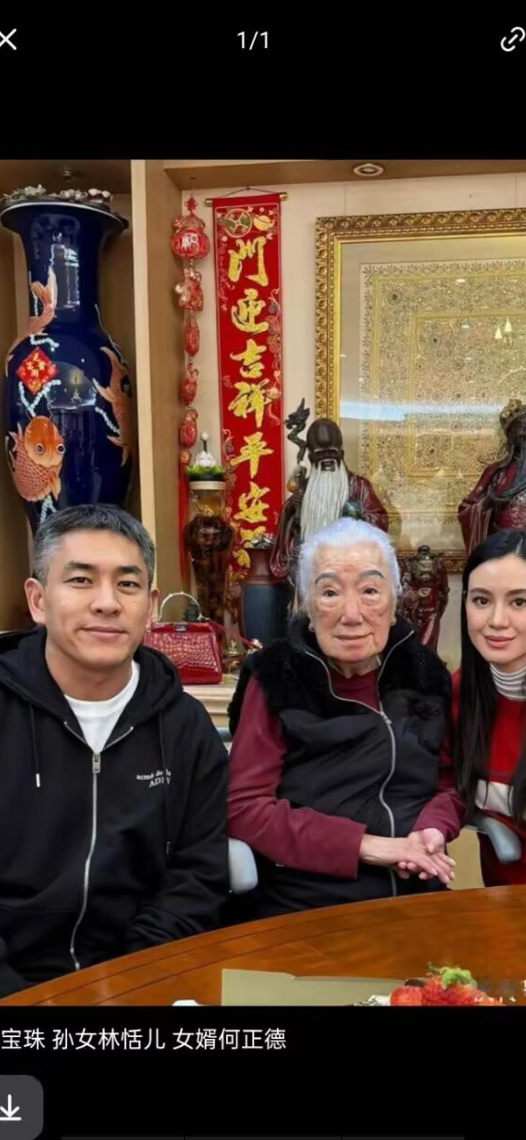 余宝珠现在没有对林恬儿婚姻出现问题发表看法，但是余宝珠白手起家，一生很看重女性的