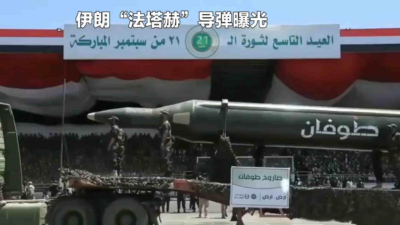 伊朗雷达接连失联，萨德系统突然“瞎眼”，一场不对称攻击让美军措手不及2026