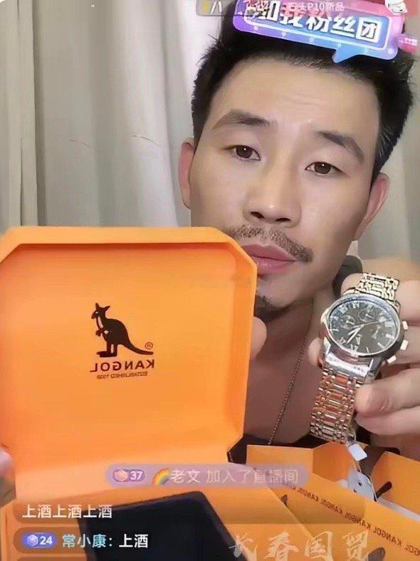 嘎子谢孟伟直播卖表，价值688元石英表。直接破价68元上车，他说我的粉丝我宠。任