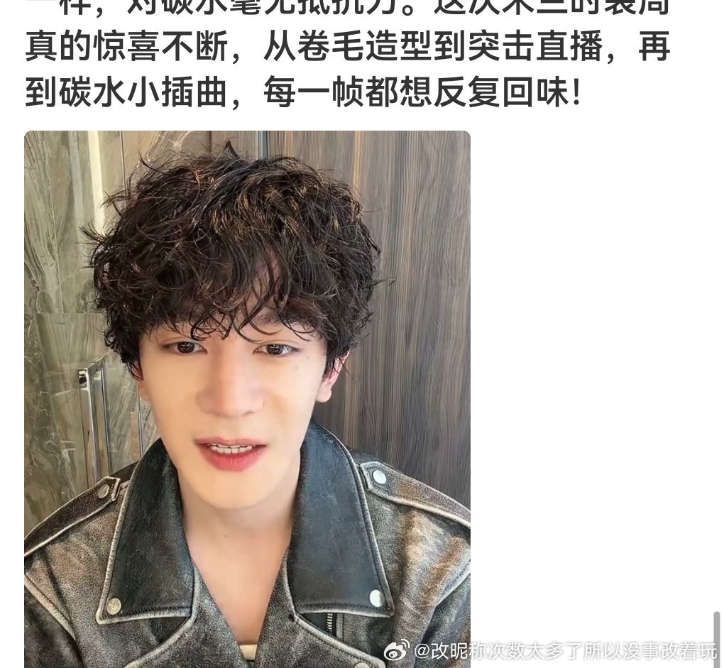 第一眼以为开滤镜的星旭呢