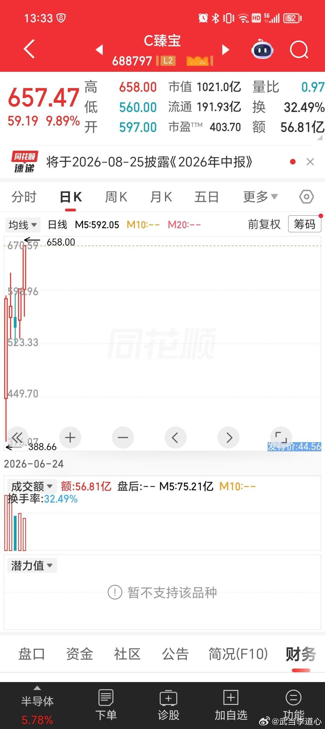 要上天啊