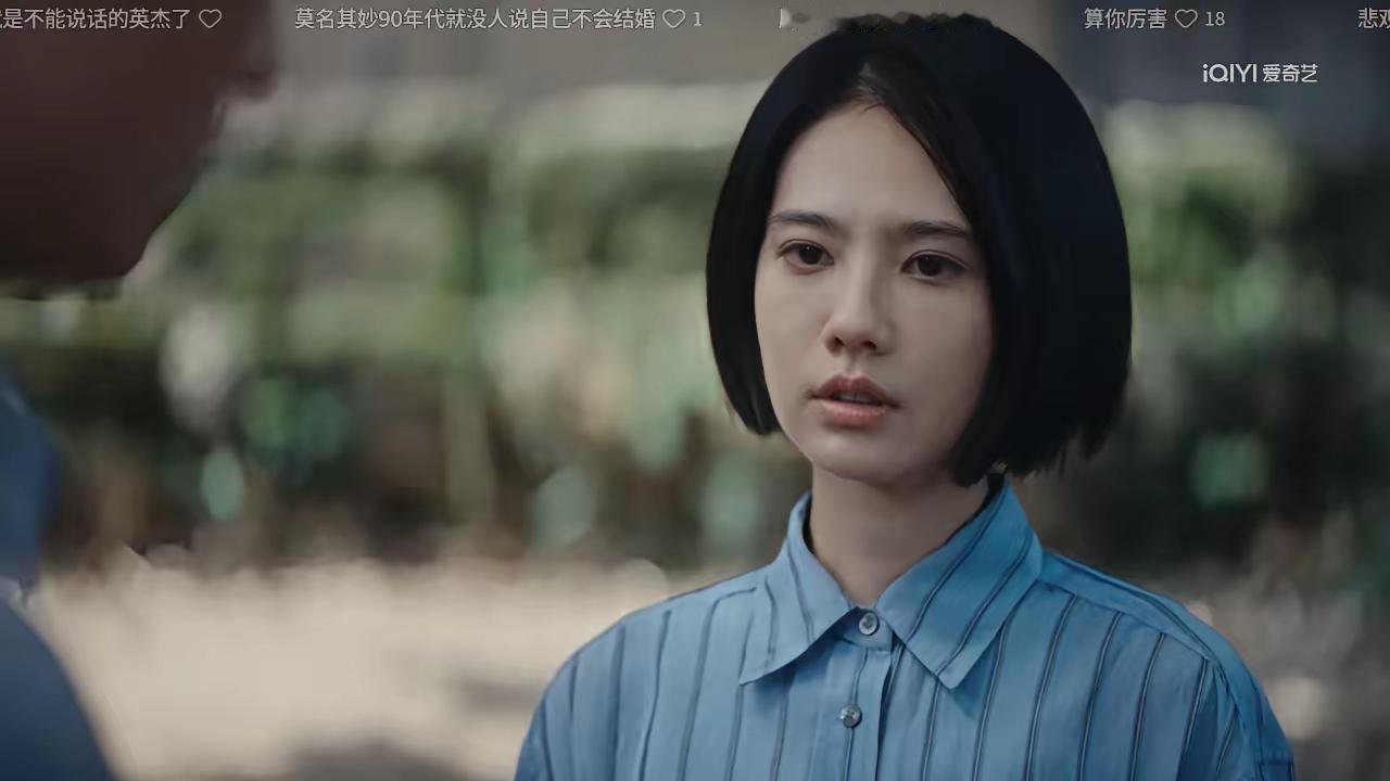 这个女人的人设我越看越烦要不是长的像高圆圆我都不稀罕看她先是和余高远恋爱，