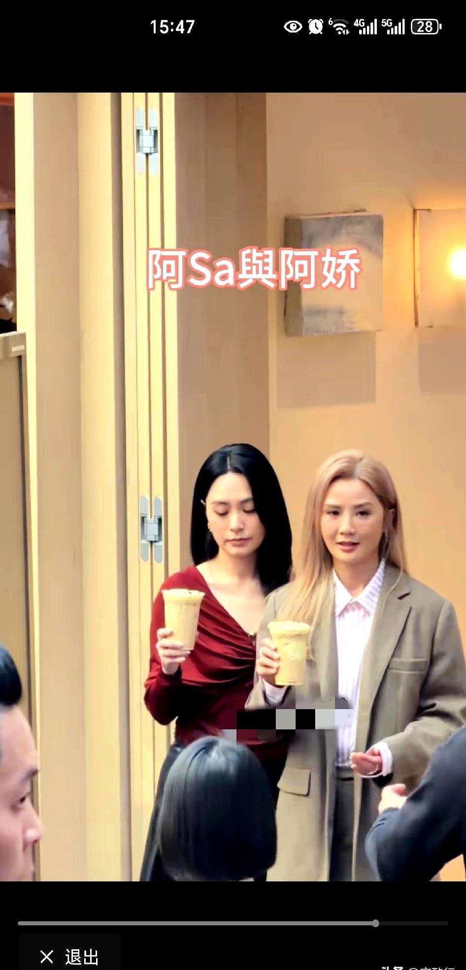 阿娇和阿Sa的中年分野，始于一个被忽略的细节：一个在38岁靠中药调理身体，一个在