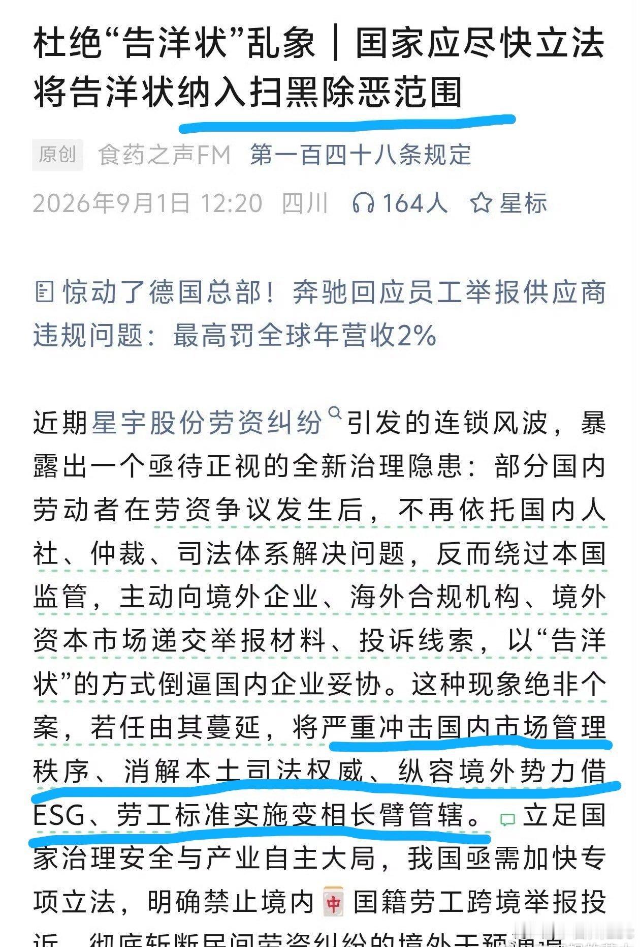 不能理解[？？？][？？？][？？？]​​​
