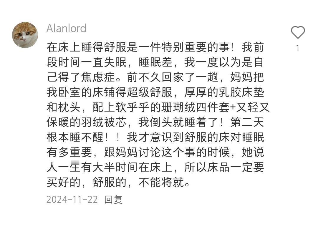 相见恨晚却能改善生活质量的事​​​