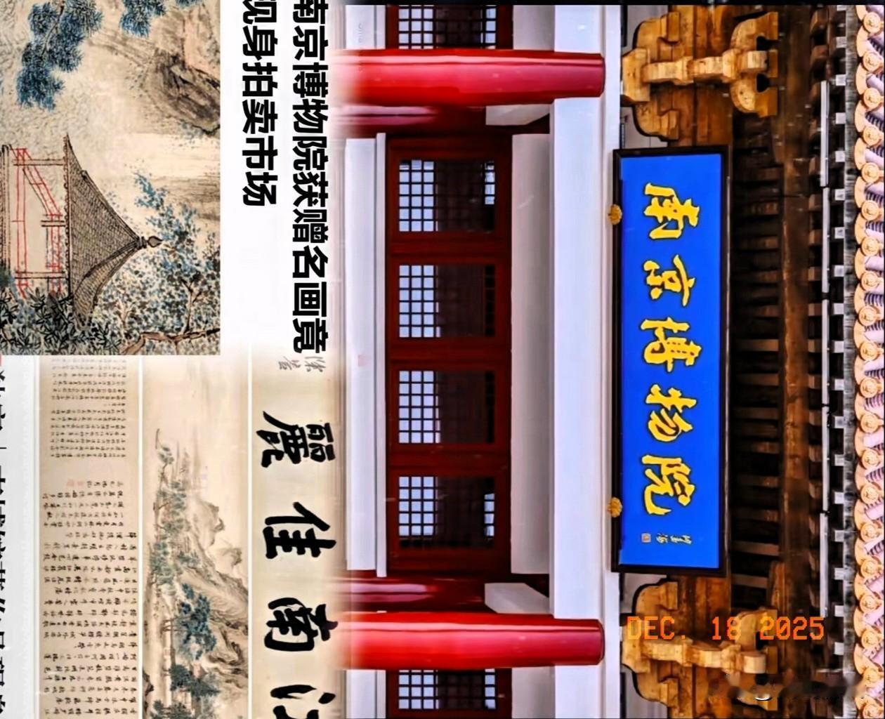 这下好了，脸都被打肿了，南博估计也是做梦都没想到，原本想悄摸的卖件藏品，结果被人