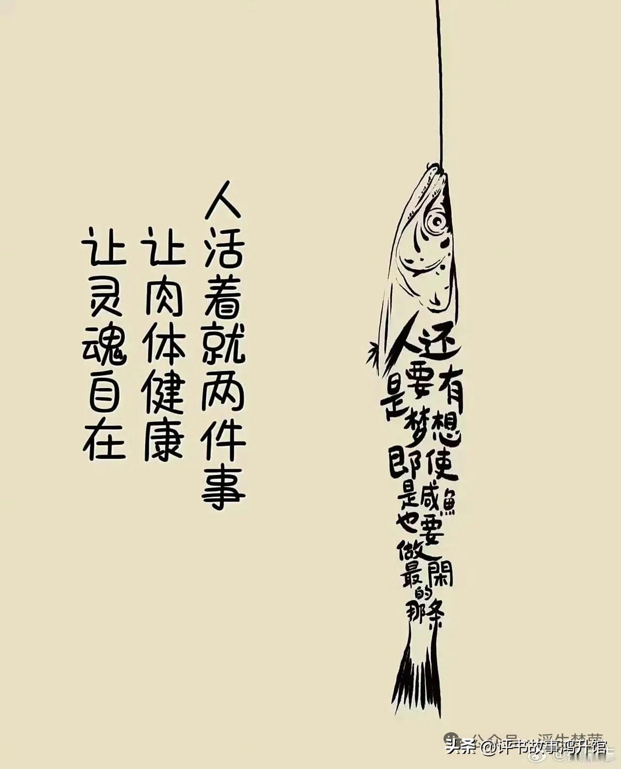 活在当下珍惜当下！为心中梦想而战！！