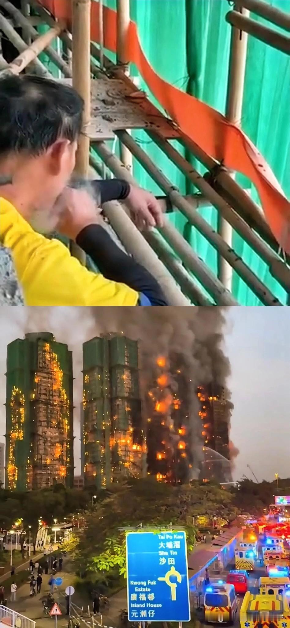 这或许就是香港大火真正着火的原因吧。在旧楼改造中，有人蹲在脚手架上吸烟