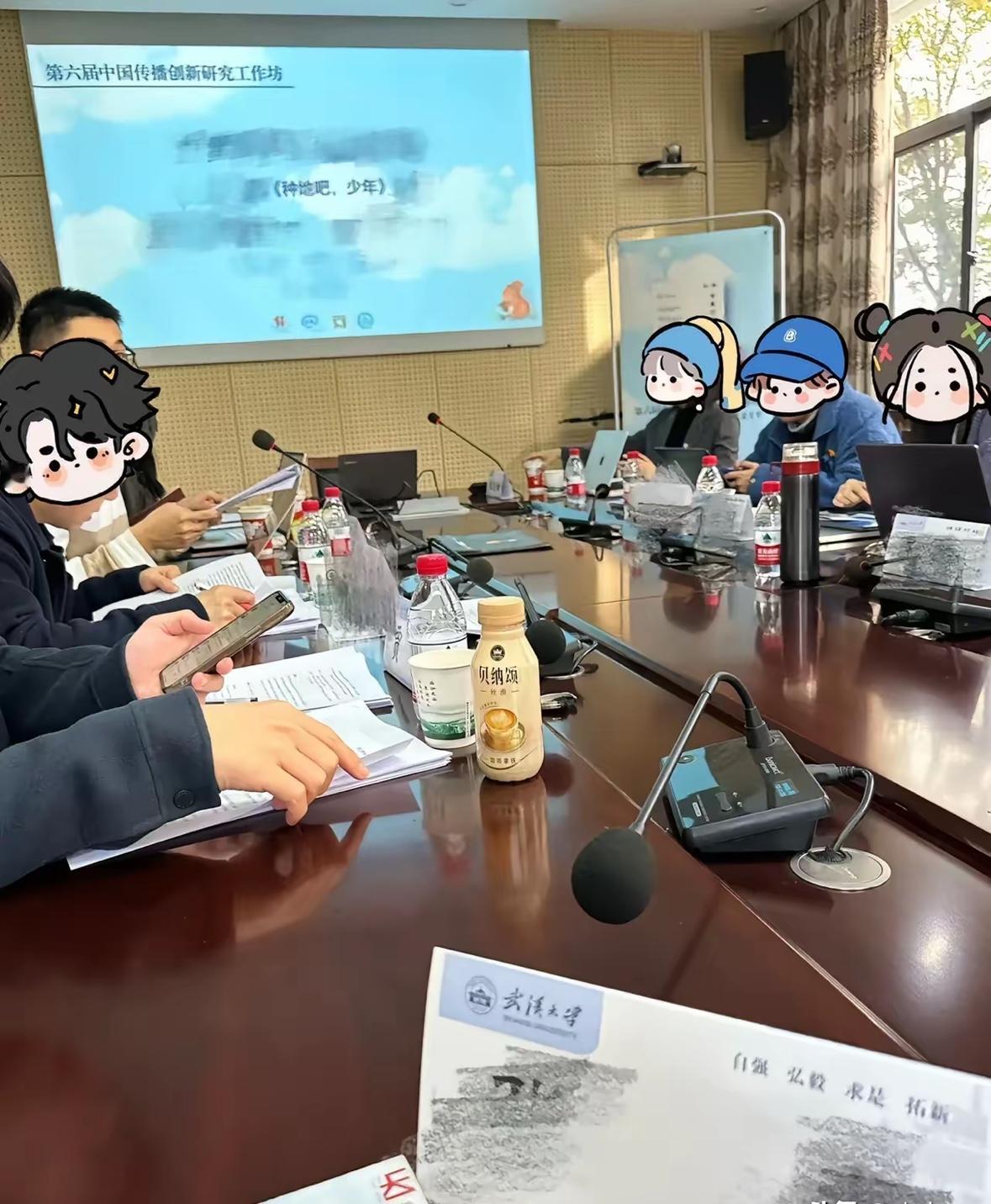 杨同学凭一己之力，撕掉了武大最后一点遮羞布！！！武汉大学的行政楼里正在开会，气氛