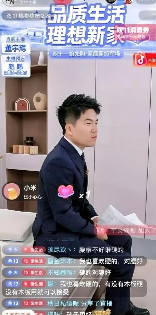 终于有人站出来说了句实话董宇辉这次可能真的遇到麻烦了不是说这次双十一的购