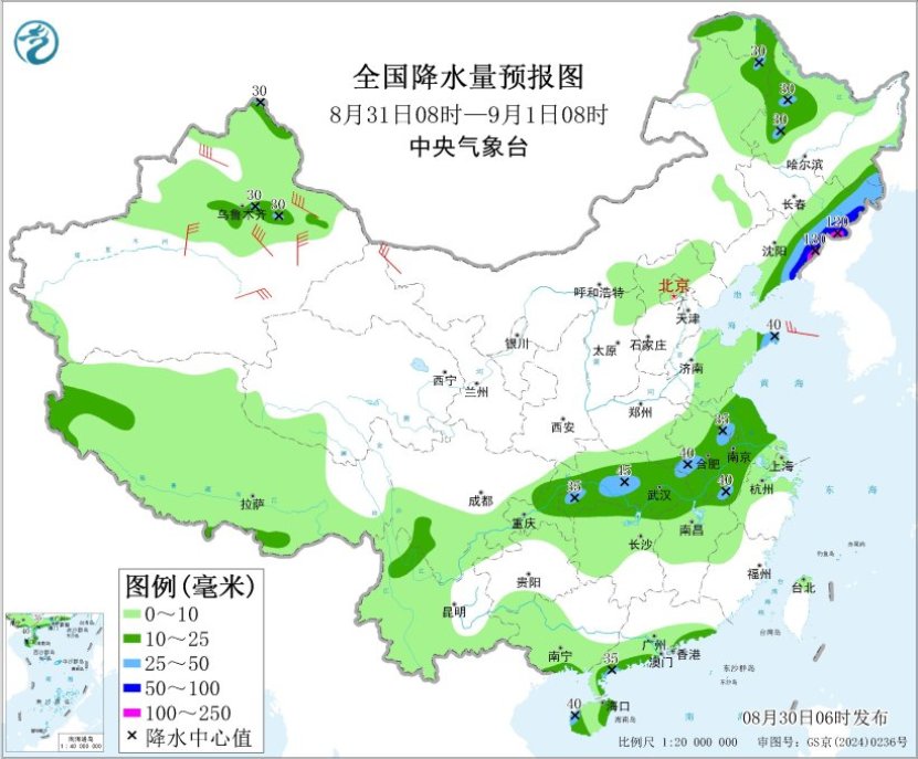 中央气象台: 每 日 天 气 提 示(2025年08月30日)