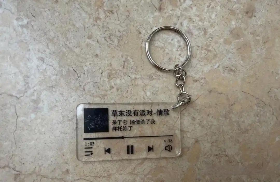 究竟是谁在用玩具来毒害我们的下一代？今天放学，八岁的女儿拿回来一个钥匙扣，说是同