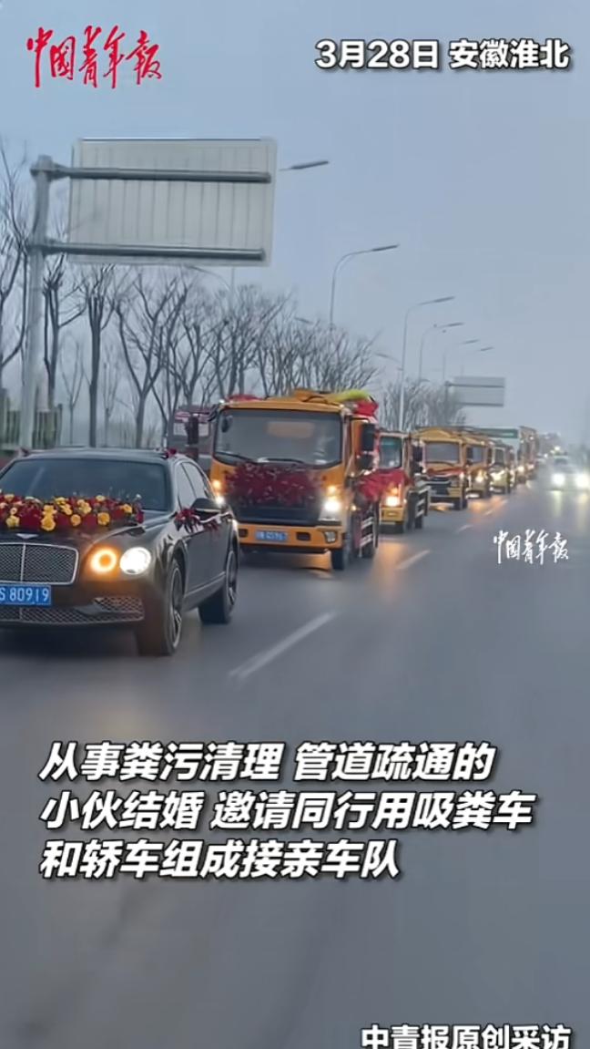 3月28日，安徽淮北，一男子创业失败工作不稳定，于是子承父业，开始从事粪便清运工