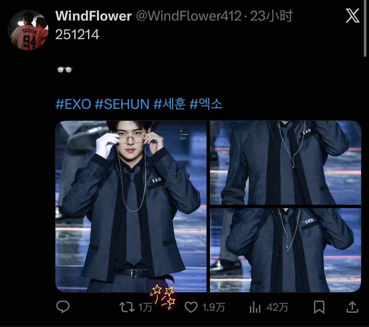 吴世勋这组图出圈了EXO见面会吴世勋的晚安大小姐造型，万转+接近2万赞，帅哥又