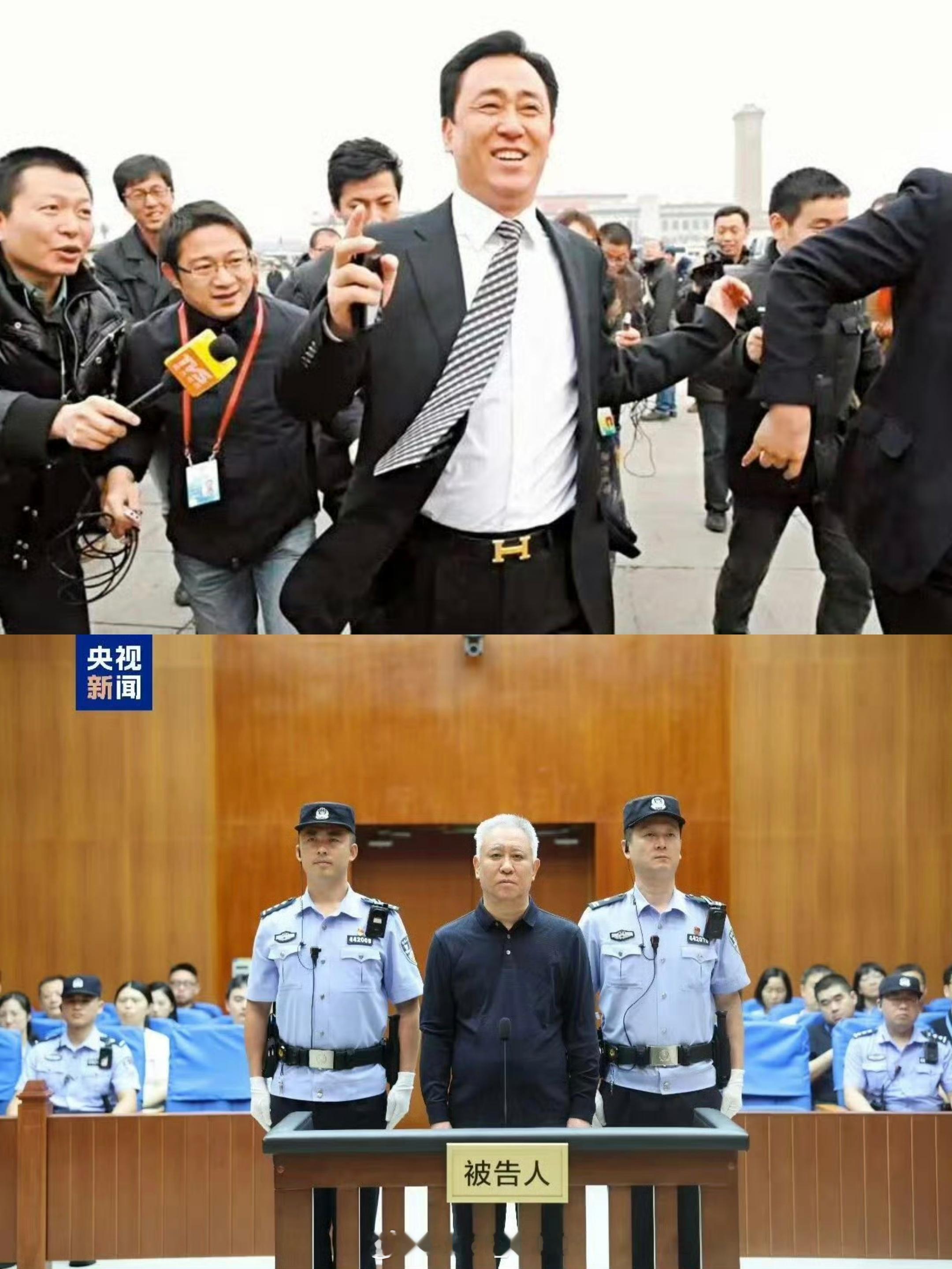 判了，许家印一审被判无期，对恒大集团被判处罚金88.2亿元，恒大地产被判处罚金7