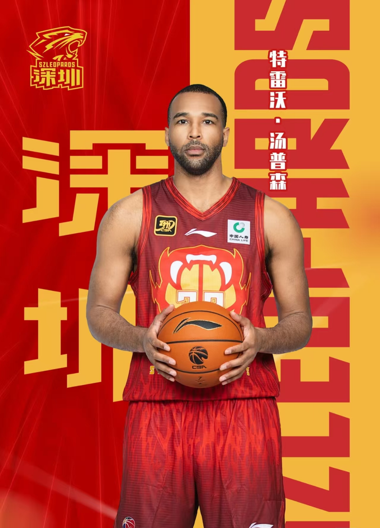 留给广东的老熟人不多，青岛雷厉风行拿下汤普森，外援已签三个