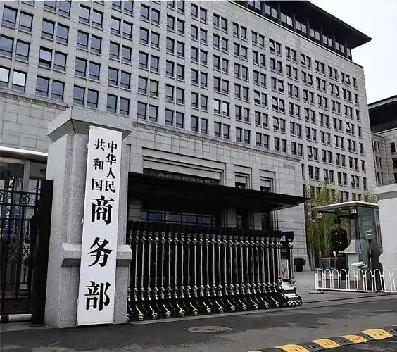 ​中国商务部正式宣布​6月19日，中国商务部发布声明宣布：自澳大利亚进口的牛