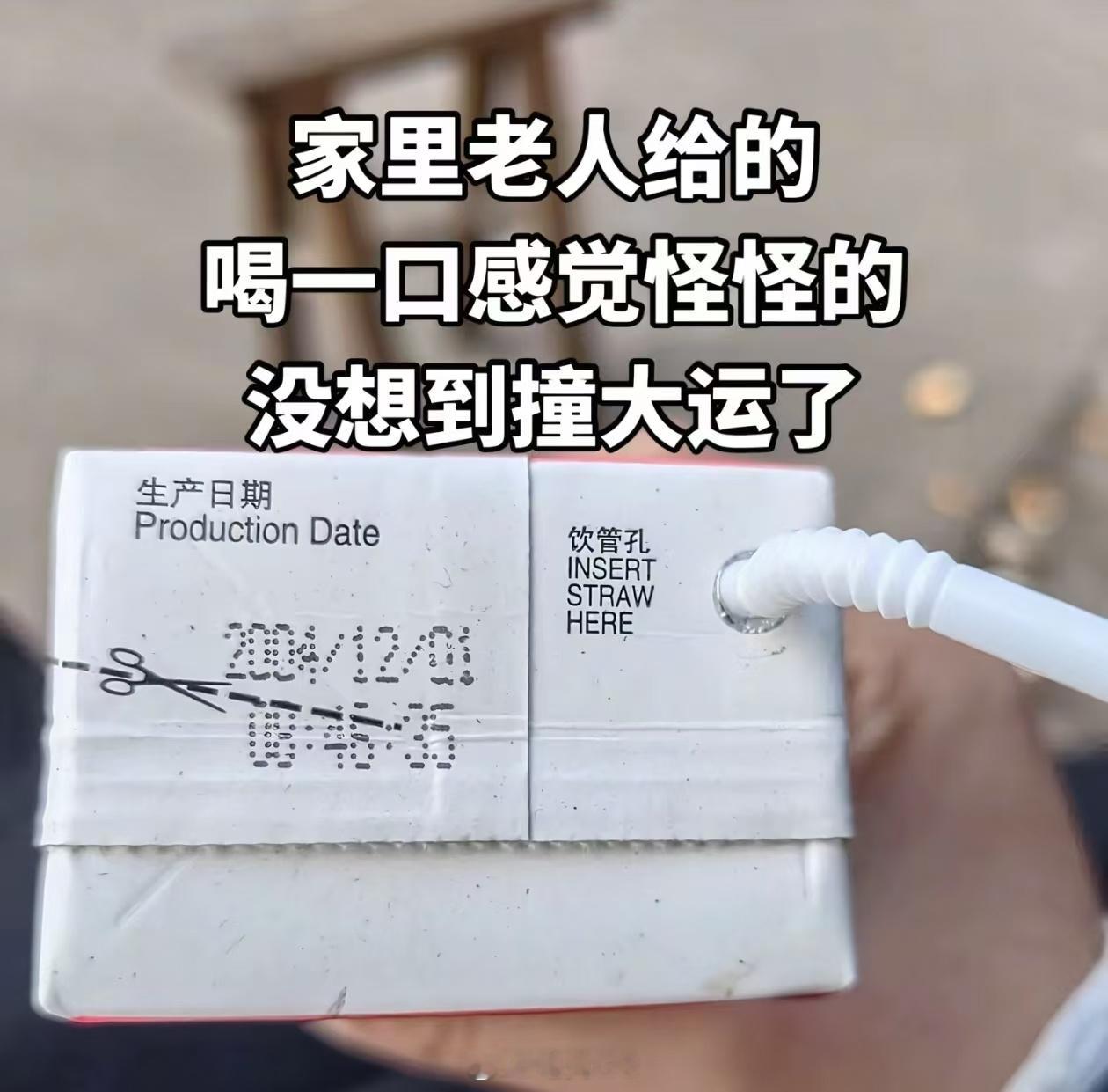 满满都是爱[doge]迷惑行为大赏吊图GO​​​