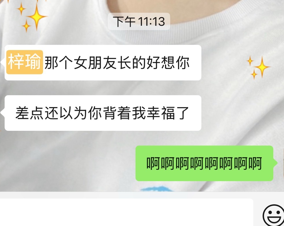 啊啊啊啊啊啊啊啊​​​
