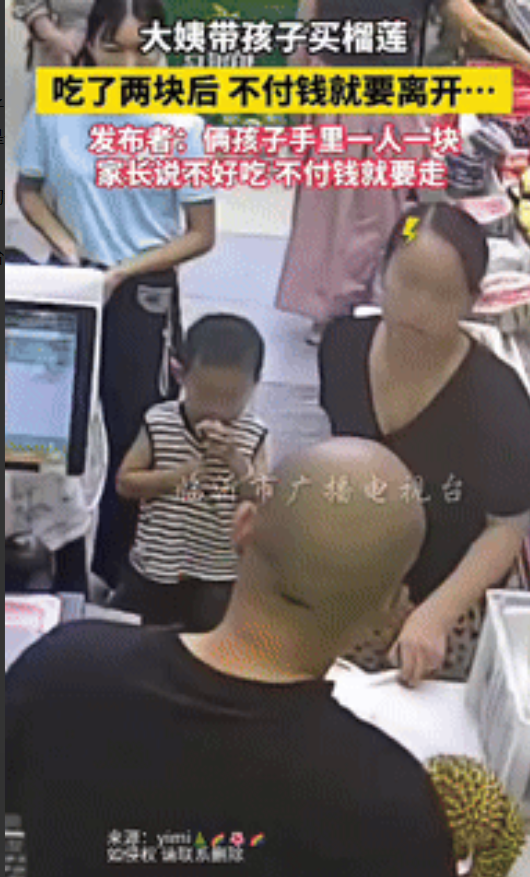 “白嫖成功了？”湖南一女子带2孩子去超市买水果，看到剥好的榴莲，女子二话没说就拿