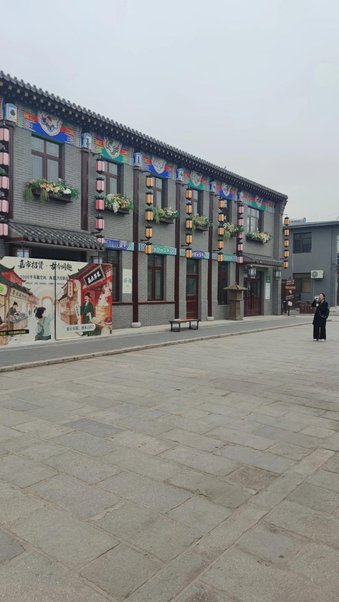 漫游辽宁兴城明代古城游记：今天漫游古城，看到过去的老邮局，如今门脸没变，但装修已