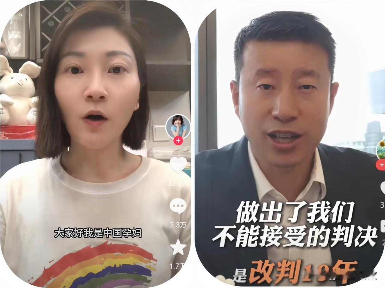 王暖暖代理律师史大佗发文：泰国法院一审曾判处俞晓冬终身监禁，二审改判为10年有期