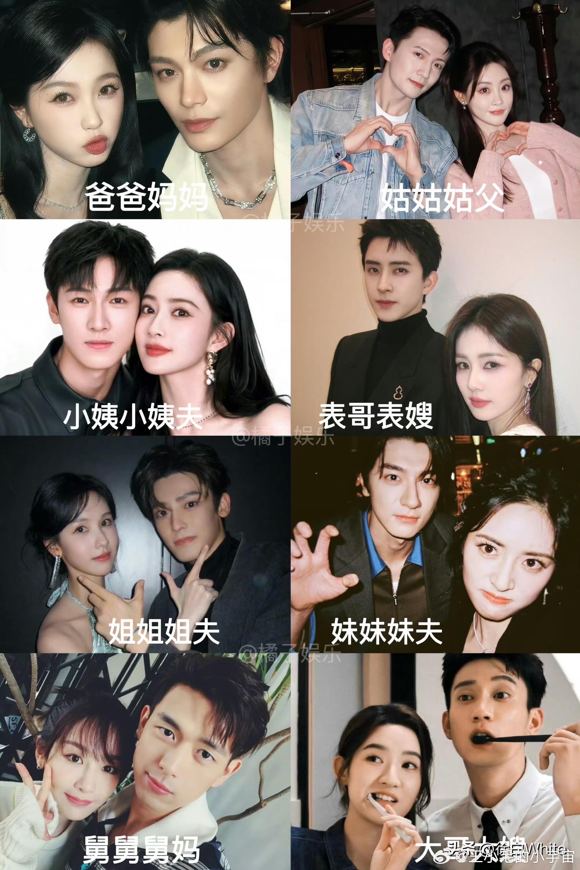 网友一句话道破内娱cp玄学！谁助你事业有起色，谁就旺你，这就是正缘，望周知，cp