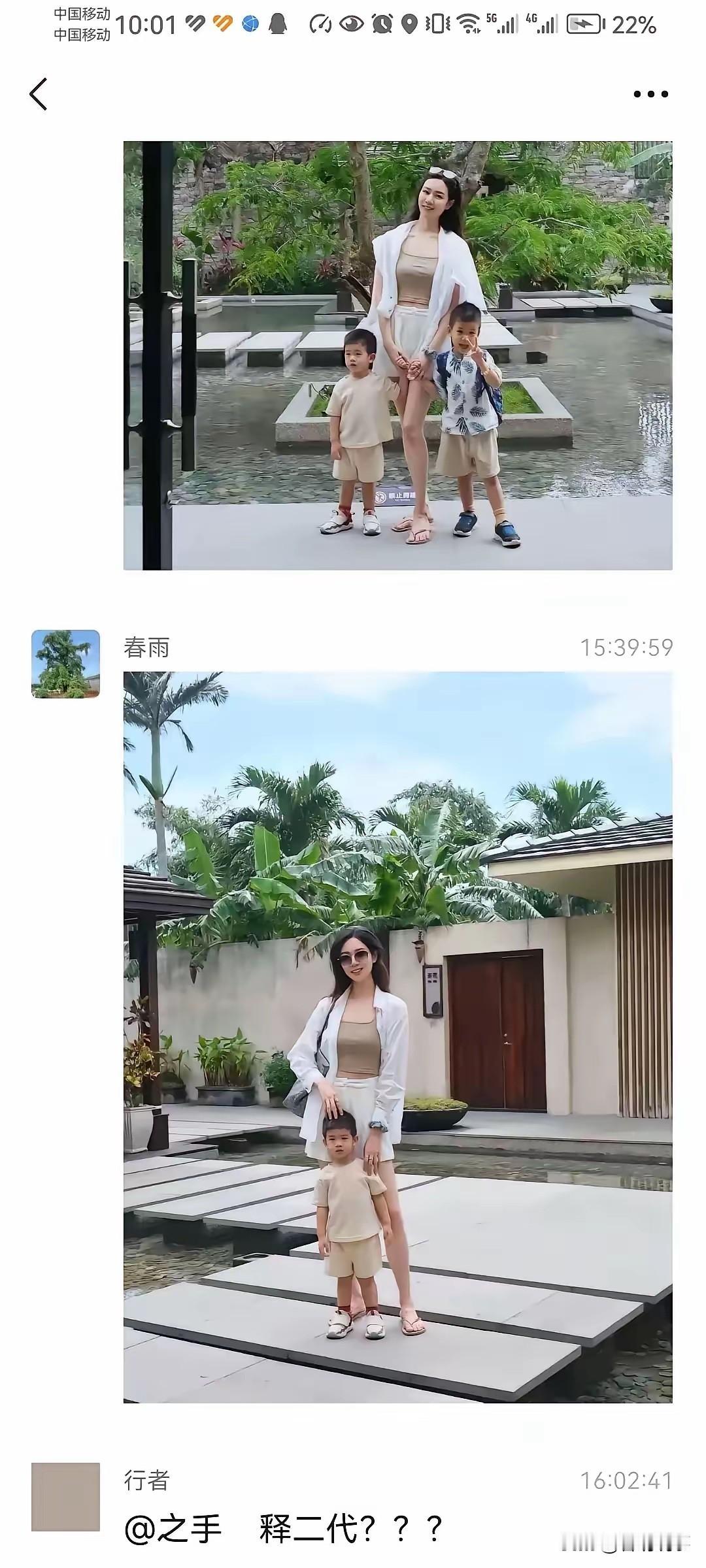 网传是大和尚的情人，大家拭目以待！释永信功夫到底怎么样修行骗局