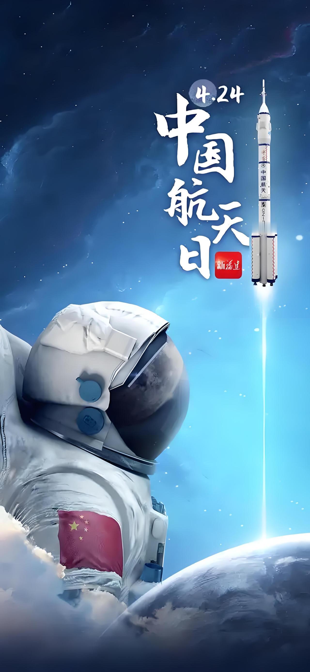 中国航天哪些令人骄傲的第一次：每一步都是跨越时空的告白刷到长征八号乙一箭十八