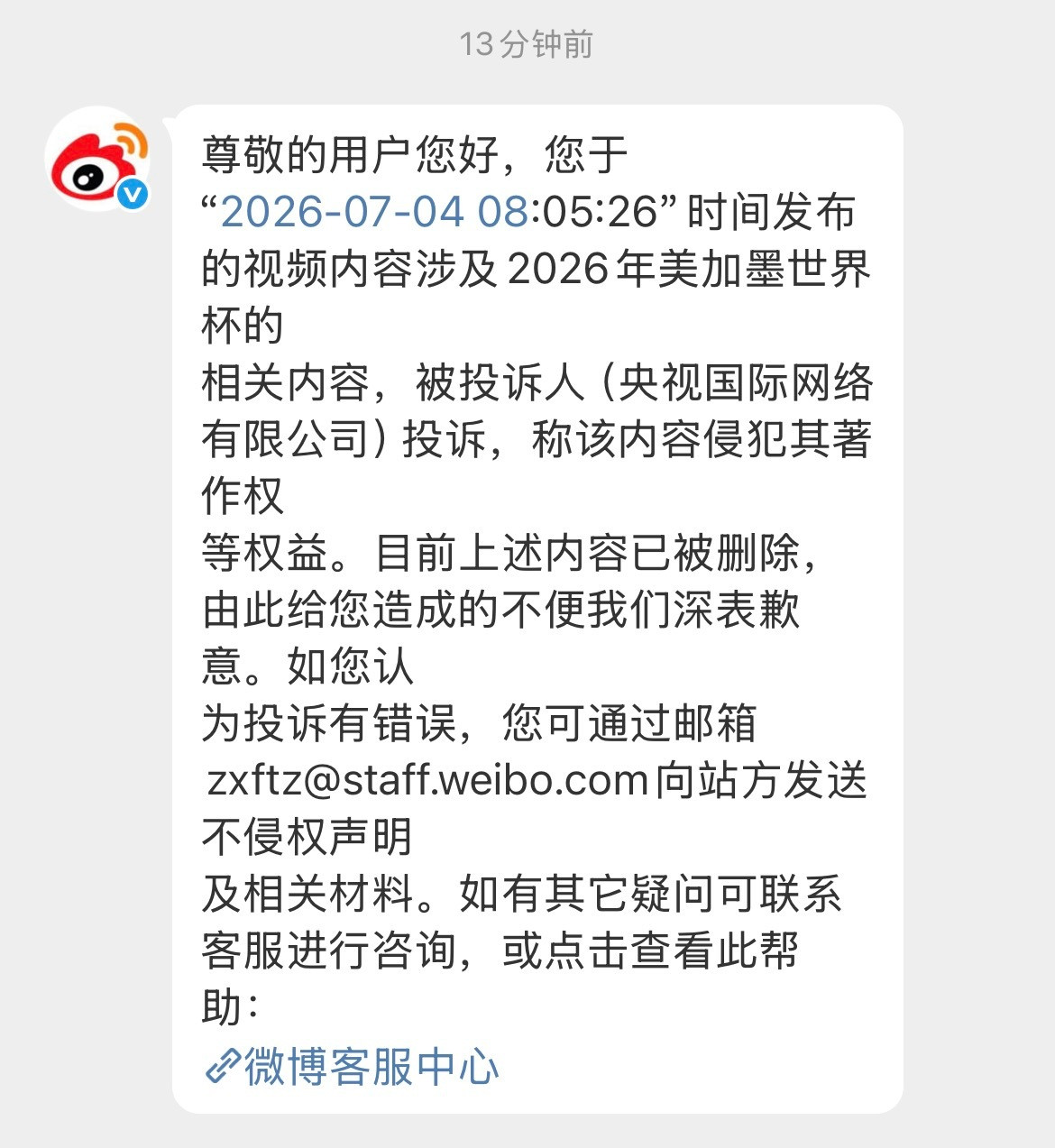 ？到底要干嘛