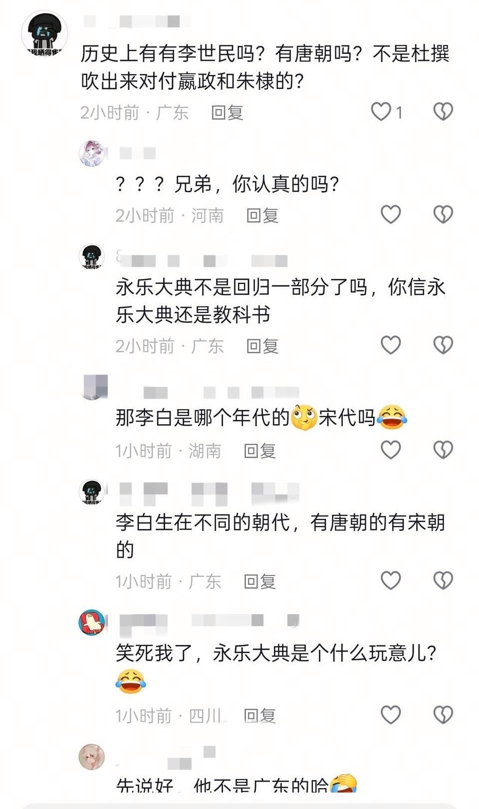 现已加入永乐大典豪华套餐