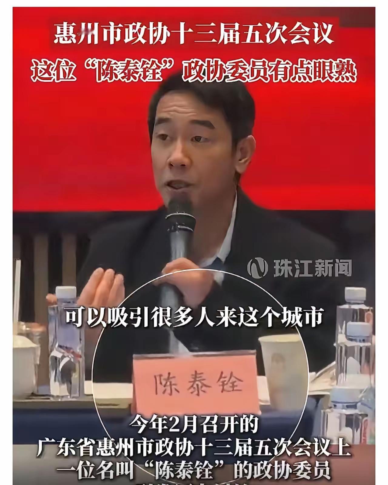 原来“陈小春”不是本名哇！有网友评论很毒辣，当年教我混社会，现在我混成了混子，