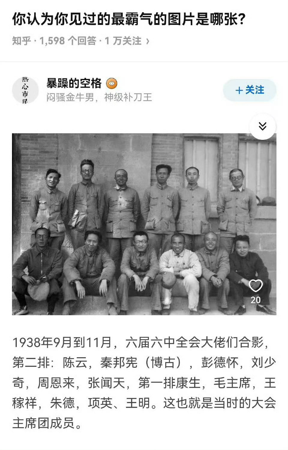 今天发这张图！
