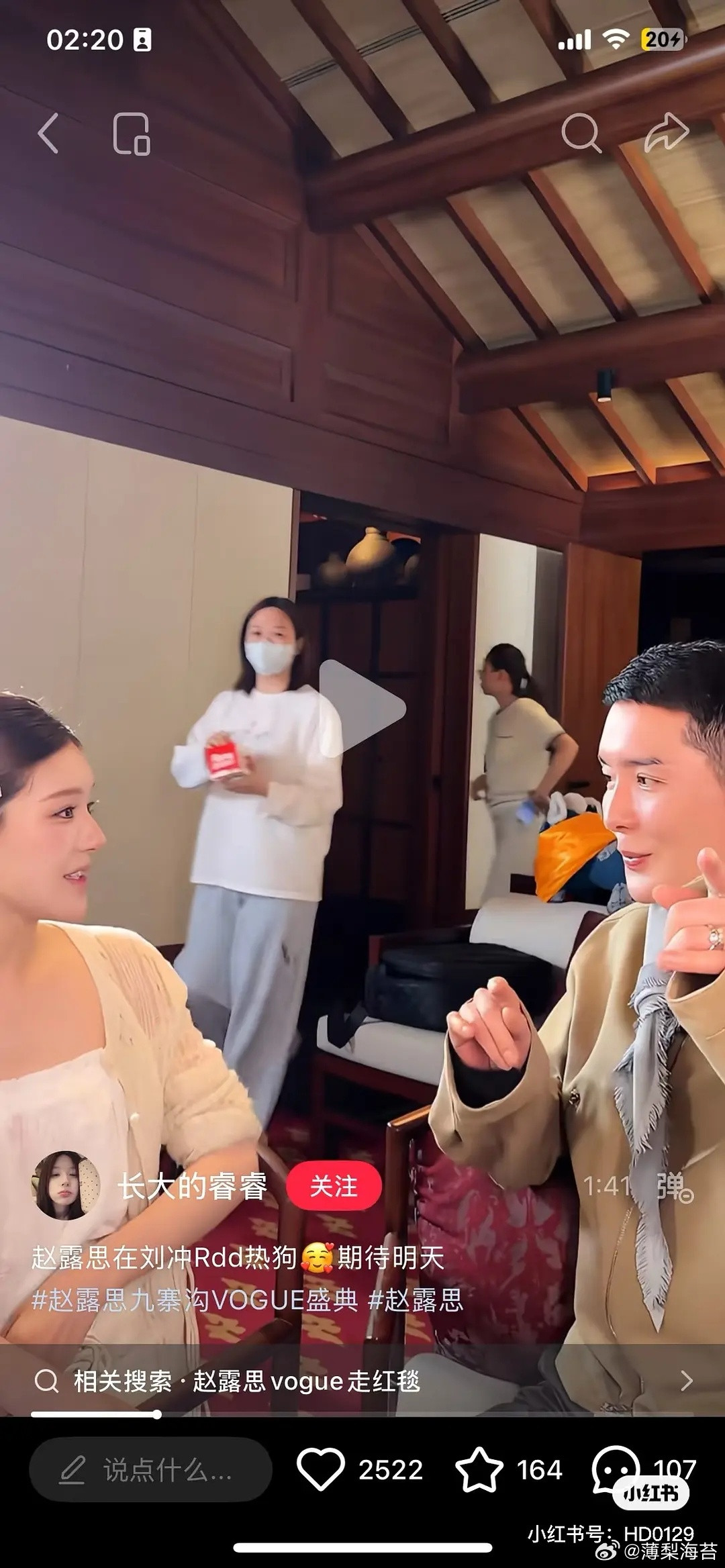 Vogue刘冲，这个评论笑yue了太一针见血了