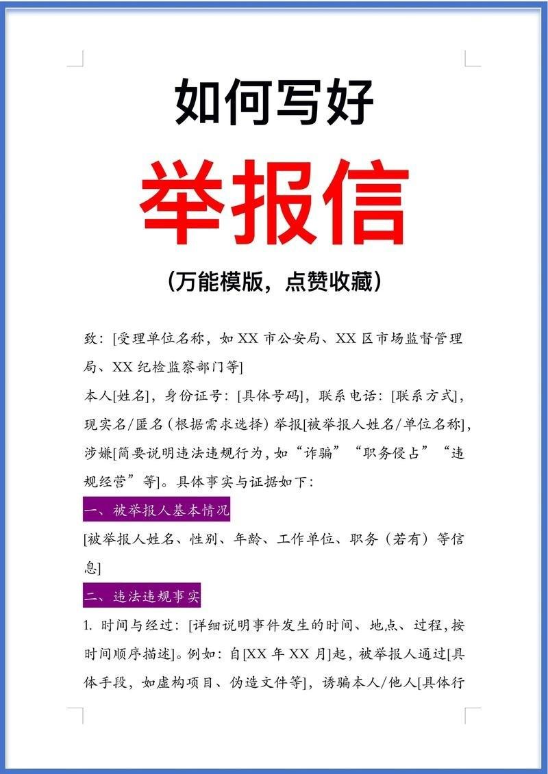一家只有两名员工、实缴资本仅仅10万的微型公司，凭什么能从国内顶流的慈善机构手里