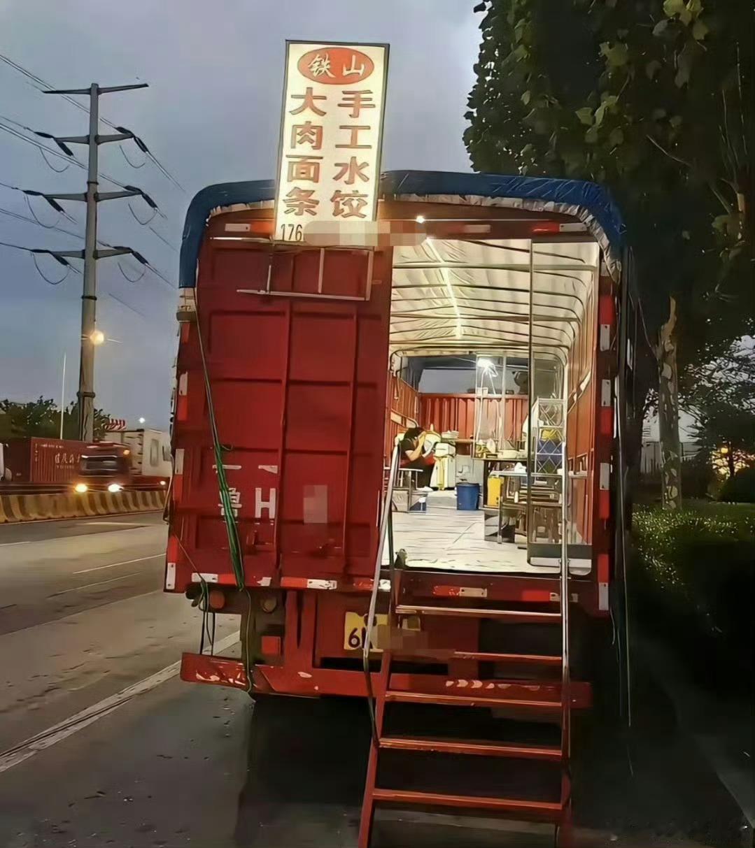 山东某地，大叔的水饺摊。要是真普及开了，房东得气死。[捂脸哭]​