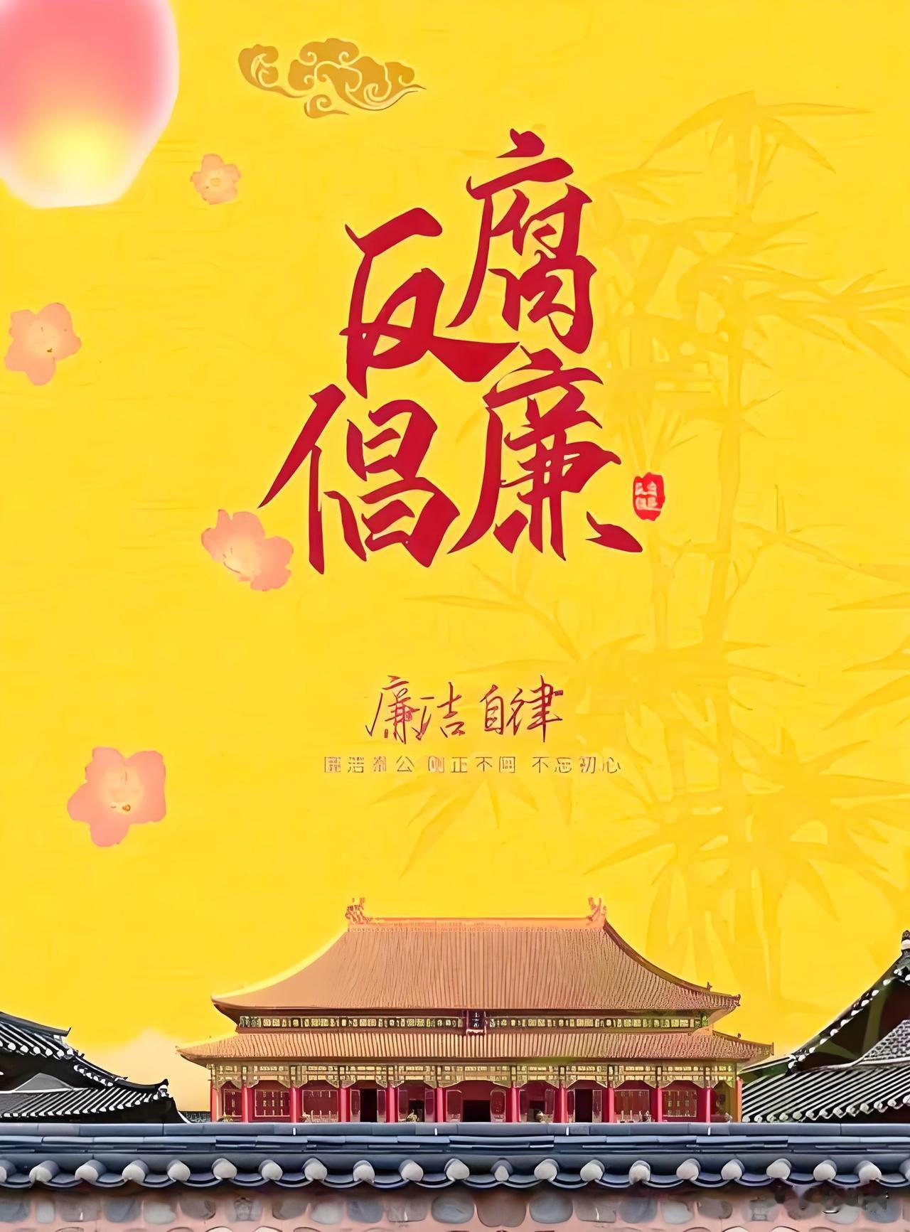 从加大反腐力度开始，现在有越来越多的贪官晚上夜不能寐！白天提心吊胆，无精打采