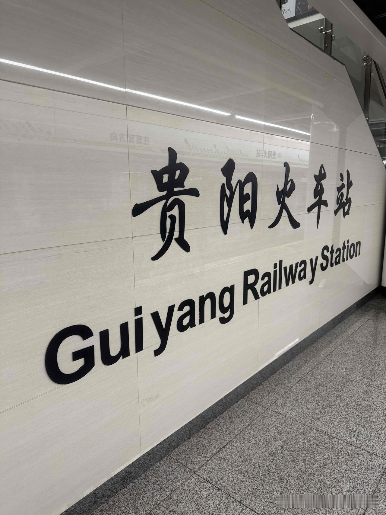 从杭州过来贵阳旅行，丝娃娃🪆吃了，酸汤鸡，酸汤鱼，酸汤牛肉，羊肉粉，豆花儿辣鸡