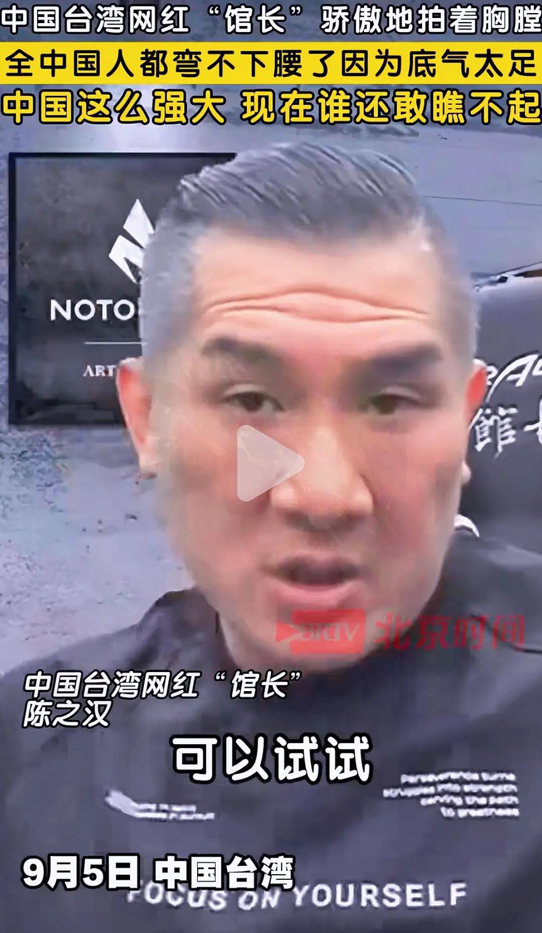 新北检方这次怕是要栽跟头了！把赖清德的狗头砍下釆和把赖清德的头砍下来意思是不同