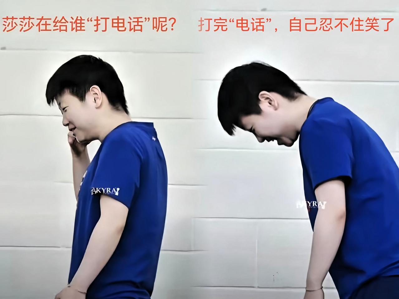 咱们的调皮小莎今天又上线营业了！也不知道是在给谁打电话，打完自己还乐得不行