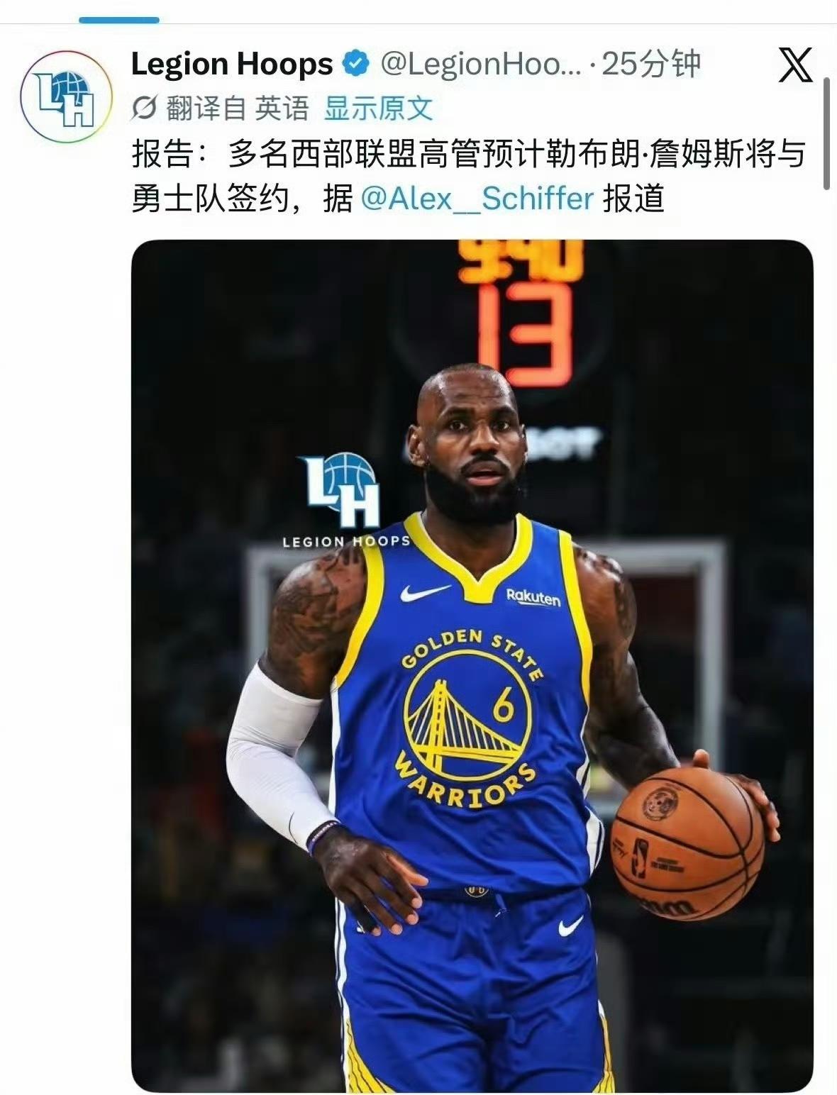 谁都没想到，詹姆斯的“决定四”竟然是前往金州联手库里。决定一：将天赋带到南海岸