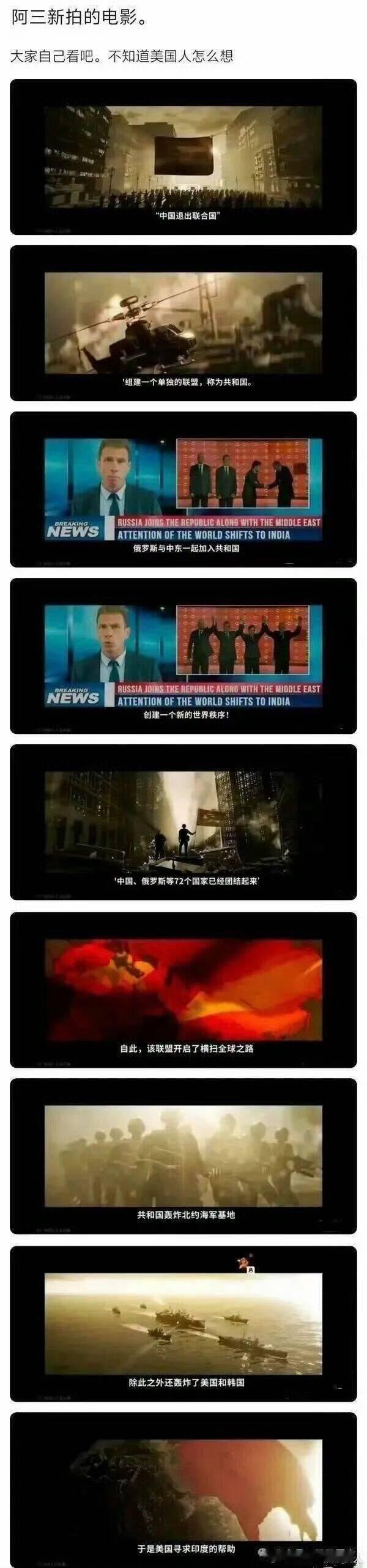 看到有群在传，这是24年上映的印度电影《卡戴西乌拉加自由斗士》……