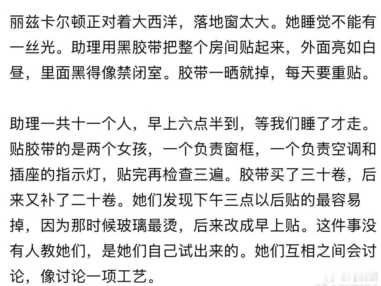 🌊景甜贴黑胶带的原因🌊景甜贴黑胶带的原因此时此刻，《潜伏》