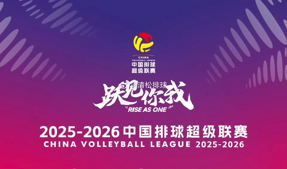 【技术统计】2025-2026中国女排超级联赛季后赛D组第17轮山东日照钢铁3-