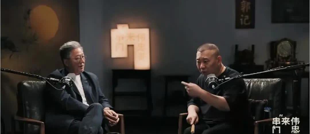 台湾人王伟忠采访郭德纲，全程高跷二郎腿。想必，对于非常讲究中国传统文化礼仪的郭德