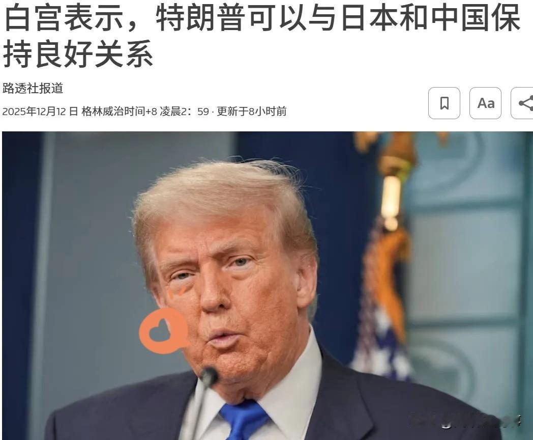 就在刚刚，美国对日本出手，接连打出3记铁拳，前所未有打击日本。美国白宫今天（美国