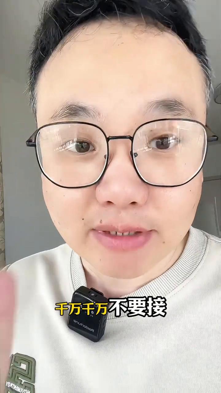 如果有这些的电话打给你，千万要注意了。当有00开头或者是加号开头的电话给你打来